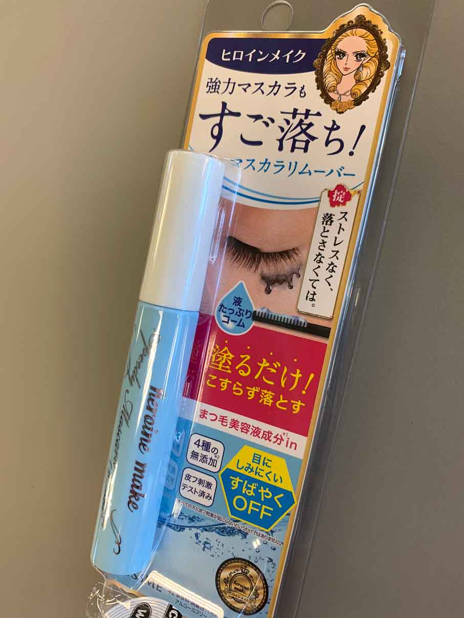 マスカラ型になっているアイメイクリムーバー（写真はイメージ）【写真：Hint-Pot編集部】