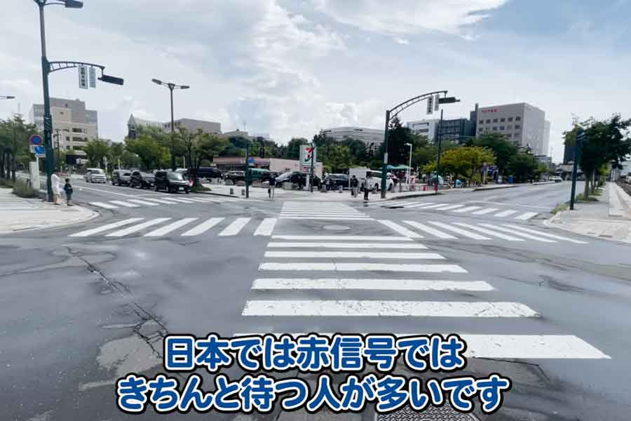 赤信号では車が来なくても待つ人が多いことに驚き（画像はスクリーンショット）