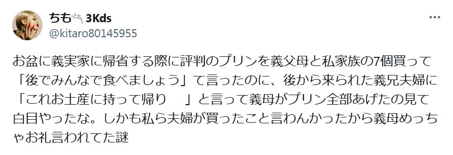 （画像はスクリーンショット）