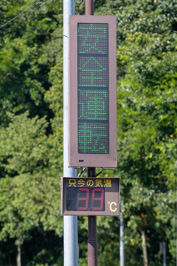 日本の蒸し暑い夏（写真はイメージ）【写真：PIXTA】