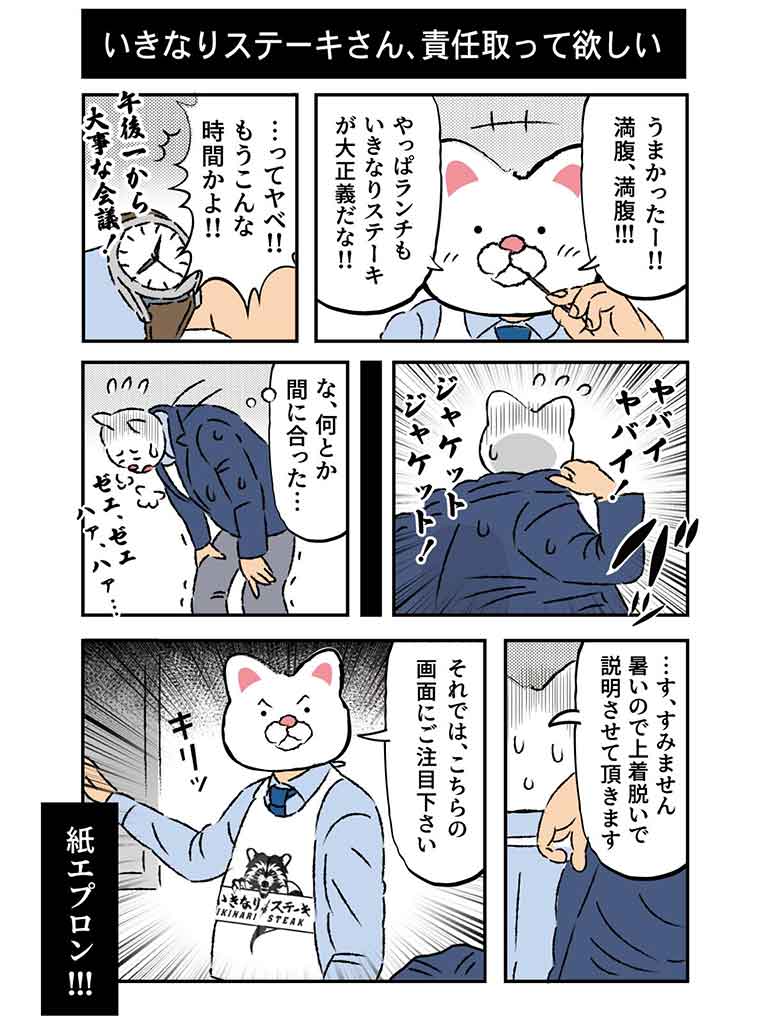 【画像提供：玖島川のり（@kujimagawa_nori）さん】