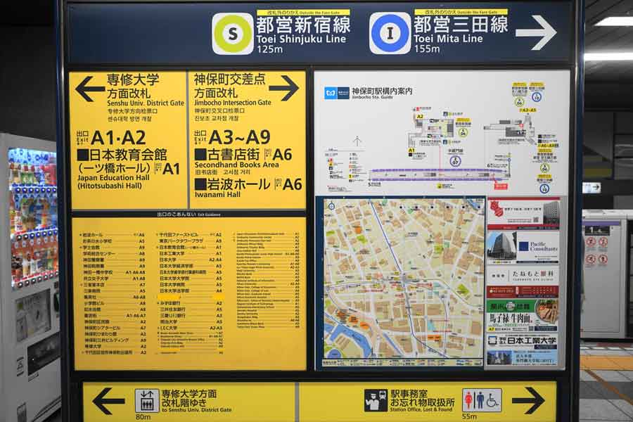 どの出口から出るべきか確認。さらに大変なのは「人が多いことにも慣れていない」ため注意しているそう（写真はイメージ）【写真：PIXTA】