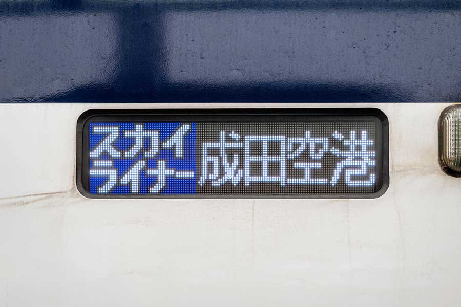 日本では、高速バスなどを使って空港から都内までの移動が可能なことに感動（写真はイメージ）【写真：PIXTA】