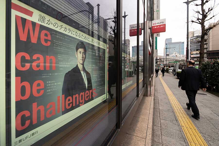 大谷翔平選手を起用した広告の多さに、訪日アメリカ人は驚愕【写真：Getty Images】