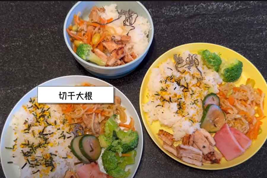 ミオくんとリノくんは切り干し大根がお気に入りに（スクリーンショット）