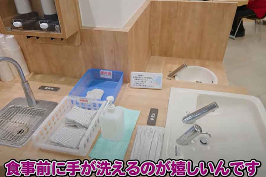給水できるだけでなく、手が洗えることにも感動（スクリーンショット）