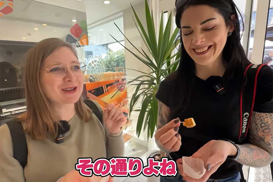 バウムクーヘンを味わう（左から）レナさんとフェリさん（スクリーンショット）