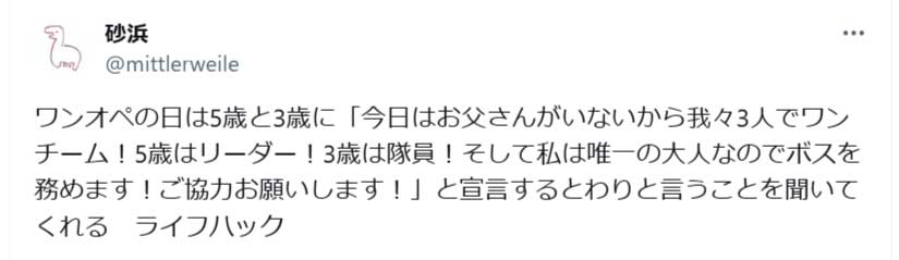 （スクリーンショット）