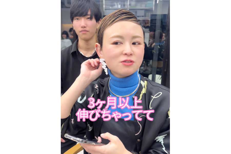 カット前は3か月以上伸びた状態(スクリーンショット)