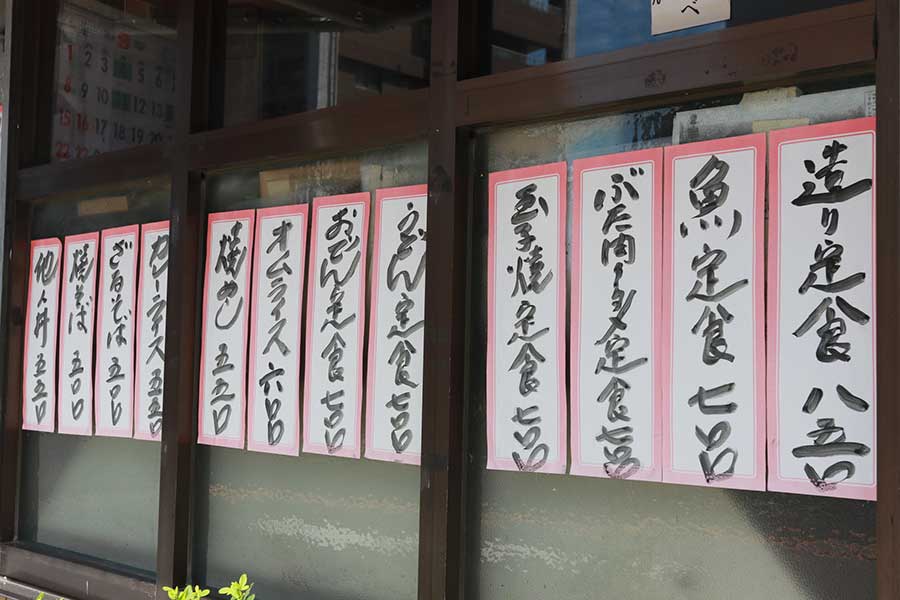 飲食店に掲示されたランチのメニュー表（写真はイメージ）【写真：PIXTA】