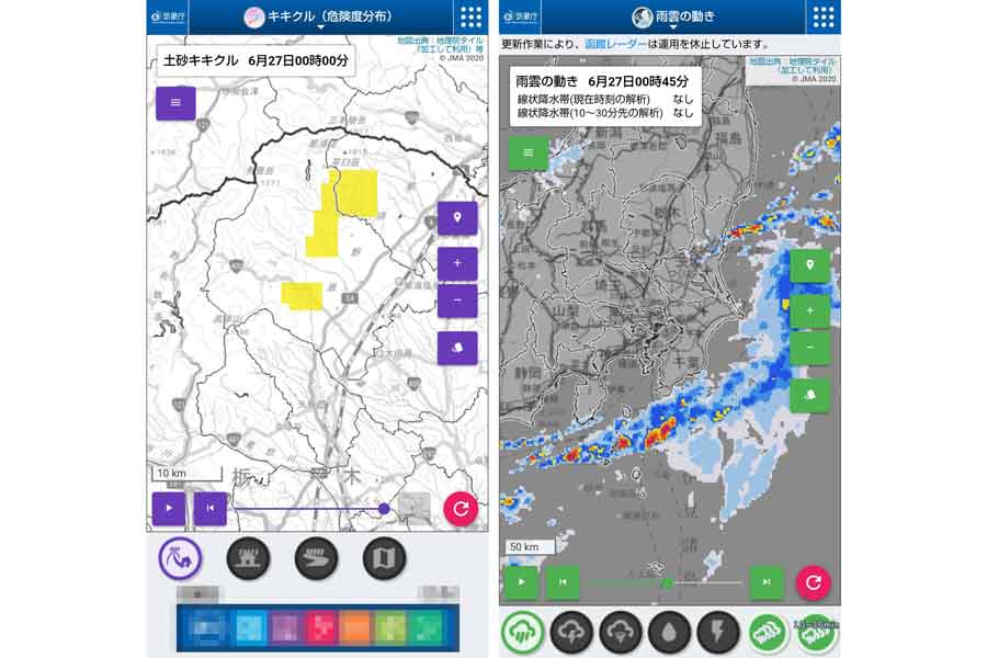 左は「土砂キキクル」、右は雨雲の動きを表示した「ナウキャスト」の画面（スクリーンショット）