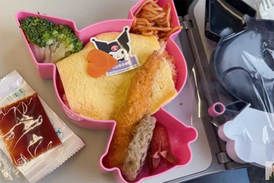 （スクリーンショット）