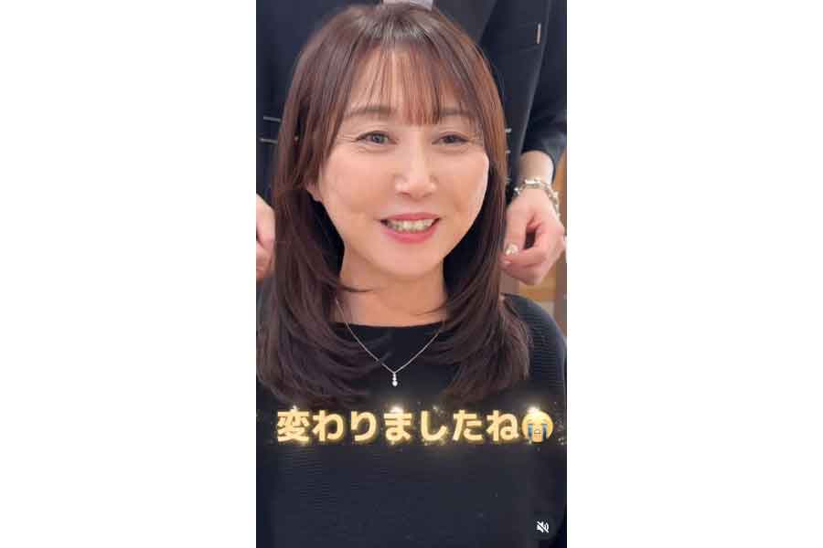 本人も照れるほどの若返り（スクリーンショット）