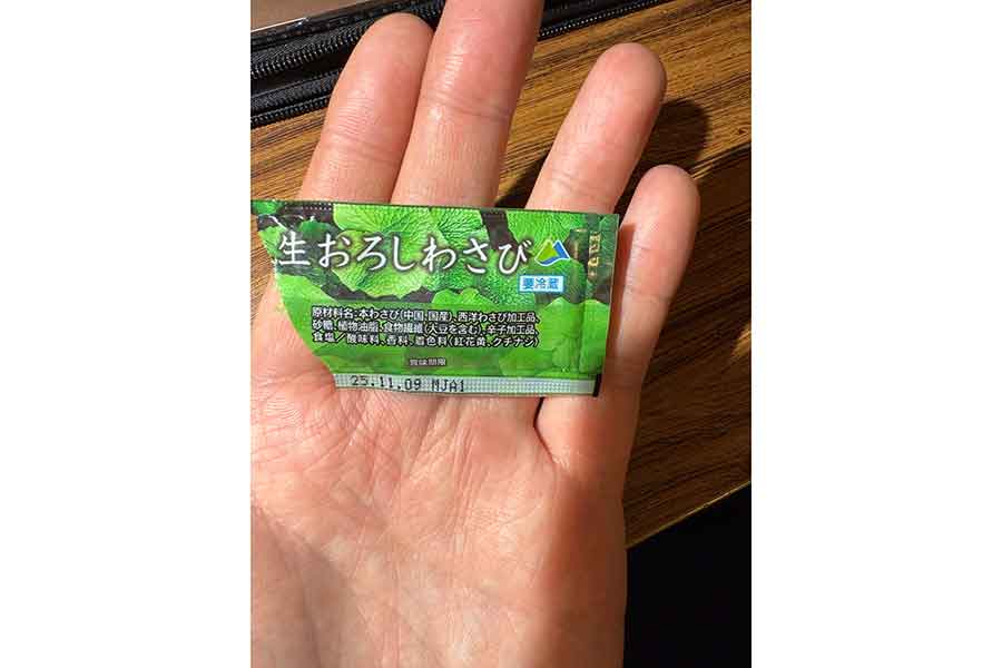 実際のワサビ【写真提供:えねる(@enelusan)さん】