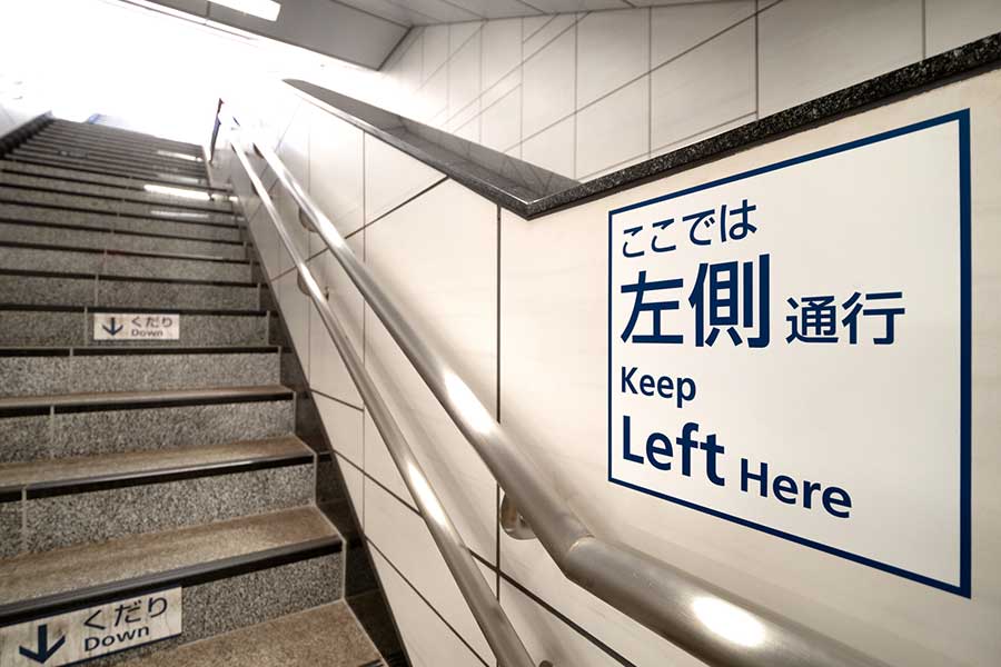 歩行者も左側通行が多い日本（写真はイメージ）【写真：PIXTA】