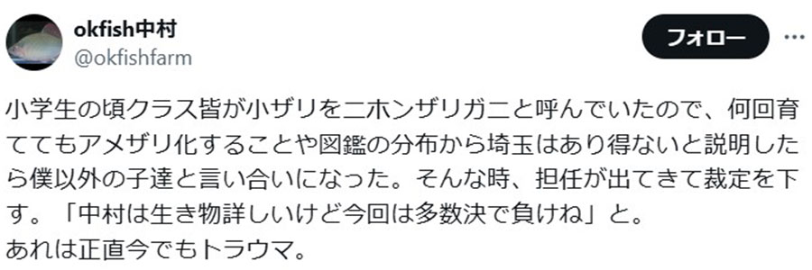 （スクリーンショット）