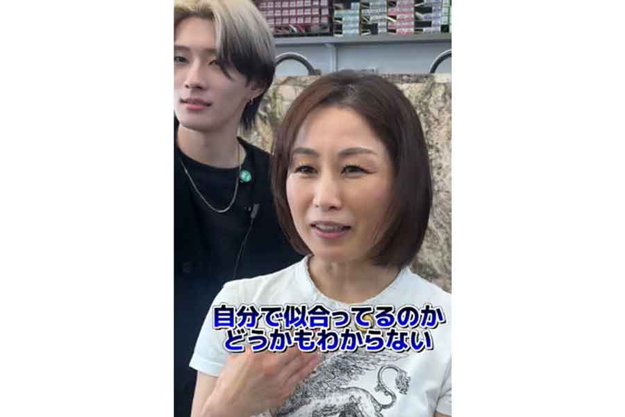 自身のヘアスタイルに悩んでいた女性(スクリーンショット)