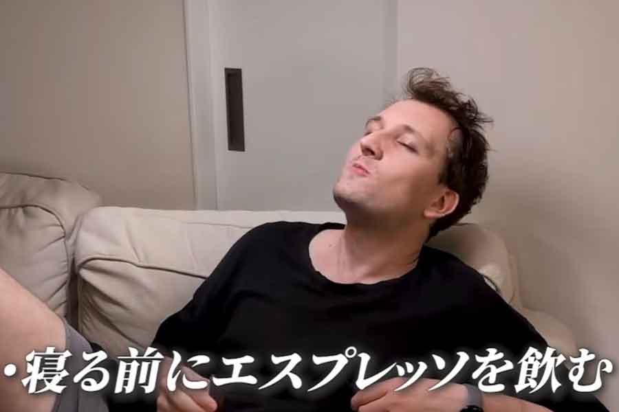 「日本に染まる前」は、寝る前にエスプレッソでひと息ついていたオレリアンさん（スクリーンショット）