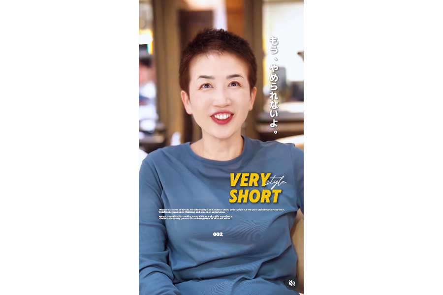 凛とした顔立ちにぴったりの、かっこいい丸刈りスタイルに（スクリーンショット）