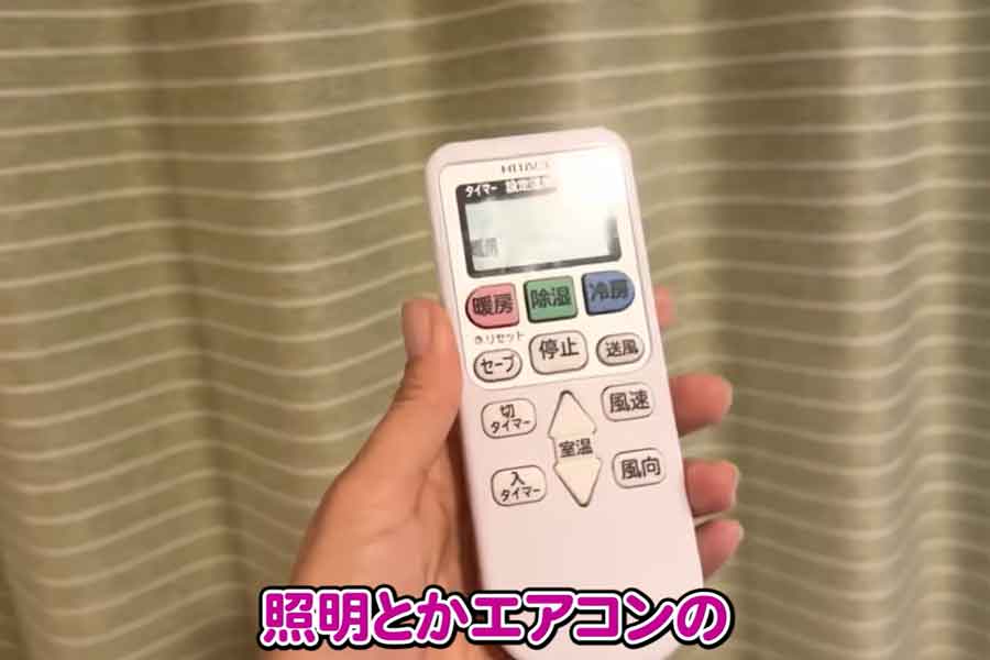 多機能なリモコンがたくさんあることにびっくり（スクリーンショット）