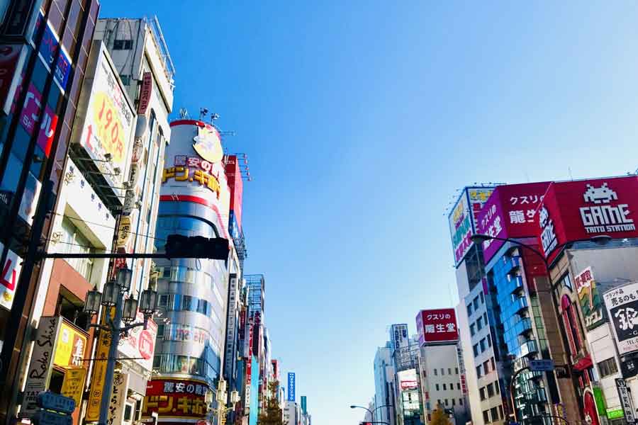 さまざまな店が連なる東京の街並み（写真はイメージ）【写真：写真AC】