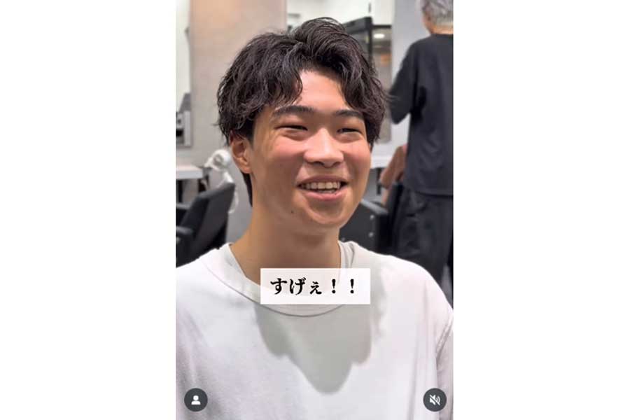 おでこを出し、表情も明るくなった男性（スクリーンショット）