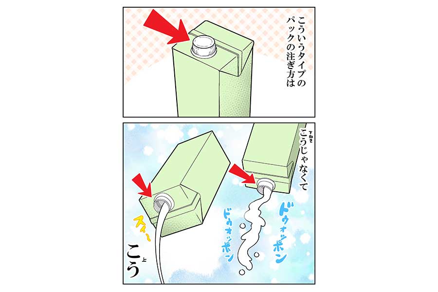 も～さんが描いたライフハックのイラスト。注ぎ方を失敗した経験がもとに【画像提供：も～（@mori2ta）さん】