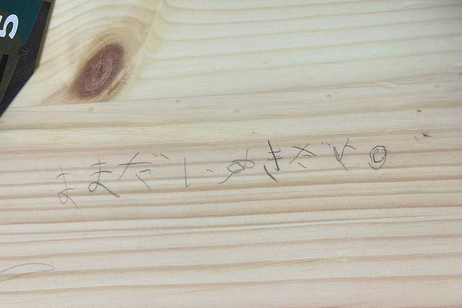 ママへの思いを棚に書いた息子さん【写真提供：もちま（@mochima_ma）さん】