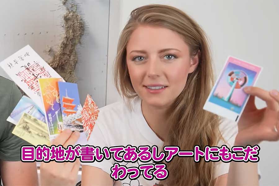 たくさんの入場券を大切に保管しているリネルさん（スクリーンショット）