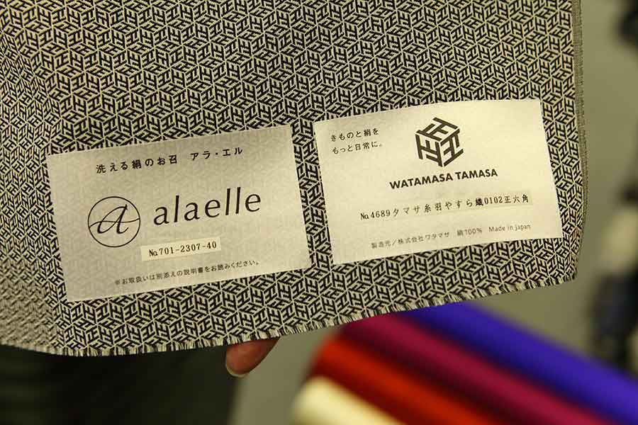 大反響となった「洗える正絹」【写真：矢野写真事務所】