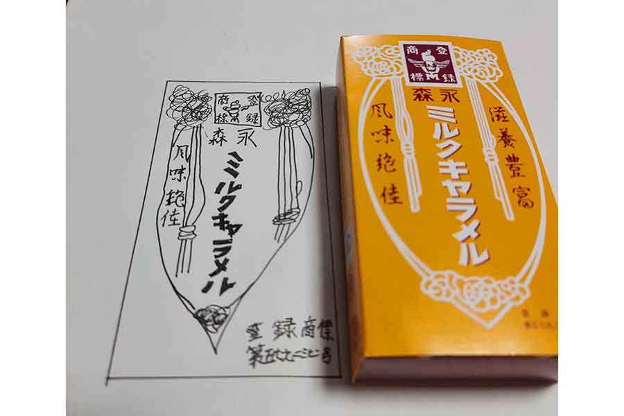 長男は買ってもらったキャラメルを食べず、まず絵を描くことに【写真提供：パナ子◆鬼ババアからの脱却◆（@hGGvJf2U2mZ6Cn6）さん】