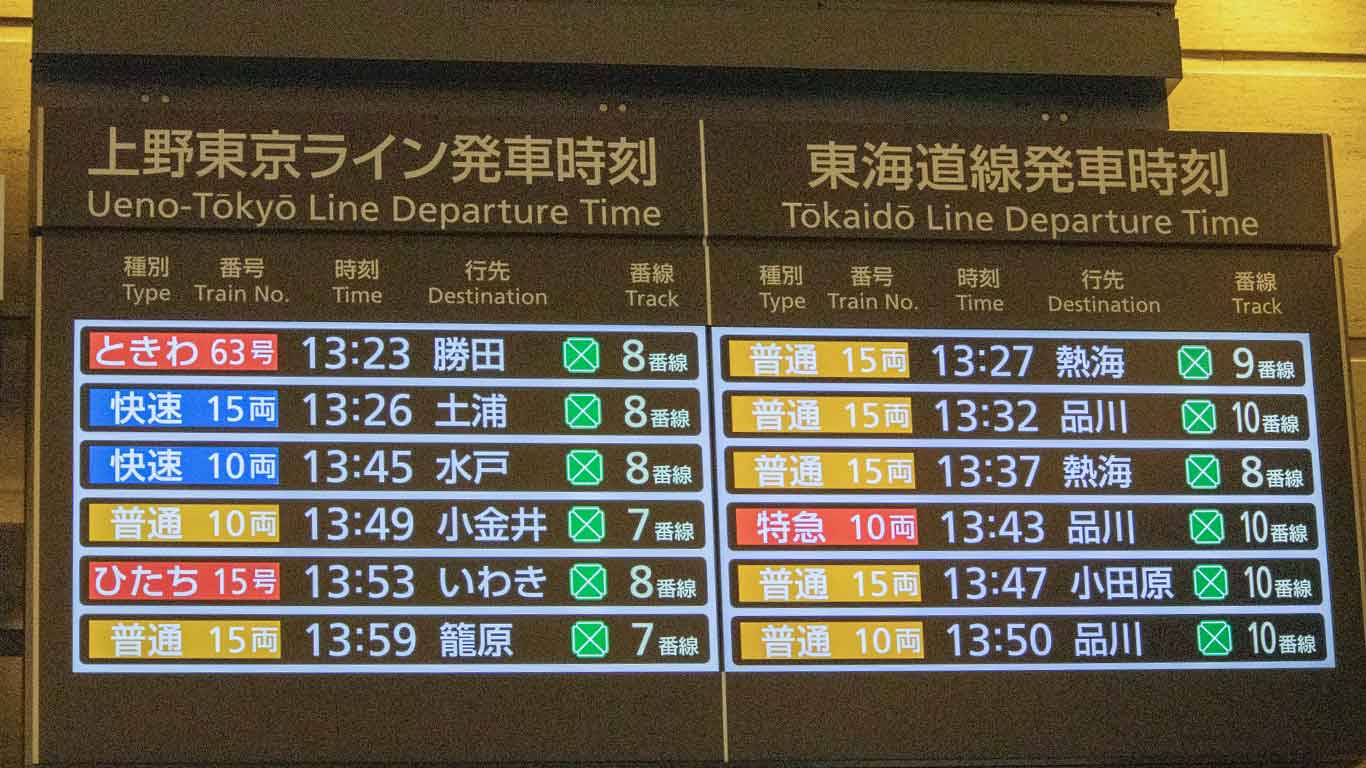 時間通りに来る電車に感動（写真はイメージ）【写真：写真AC】