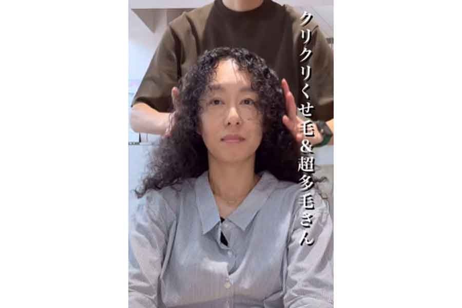 強い癖毛が印象的な女性（スクリーンショット）