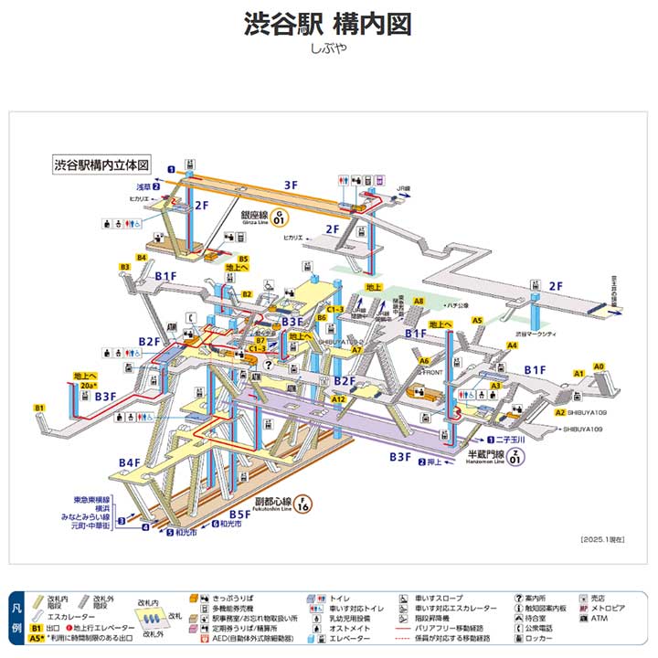 複雑すぎる渋谷駅の構内図（スクリーンショット）
