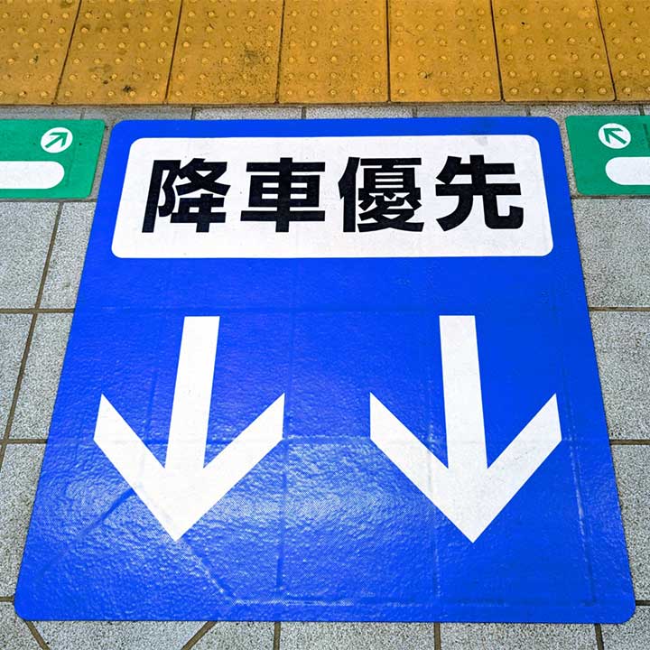 「まず降りる人を待ってから速やかに順番に乗車」することに驚き（写真はイメージ）【写真：写真AC】