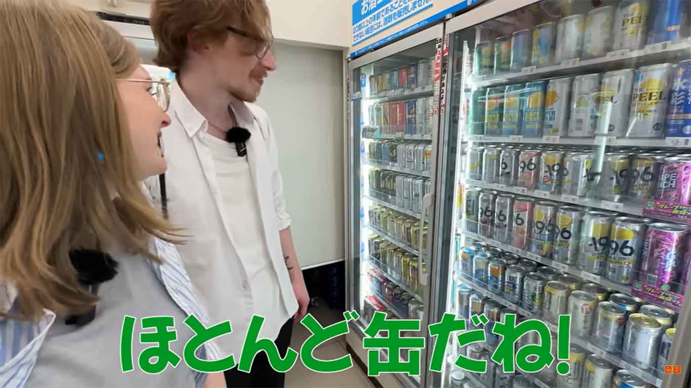 豊富な缶入りアルコール飲料に、ドイツ人男性は驚愕。母国では瓶入りが主流だそうで、缶入りのものは「おいしくない」と苦笑い（スクリーンショット）