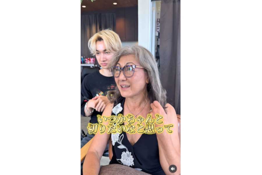 ショートヘアは苦手だというアメリカ在住女性（スクリーンショット）