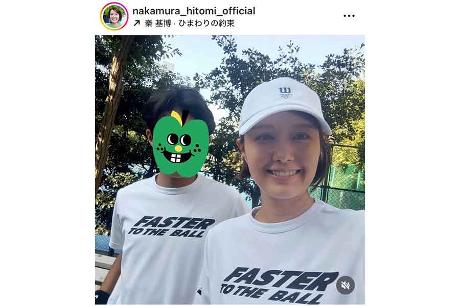 長男と一緒にテニスの試合に出場した中村仁美さん（スクリーンショット）