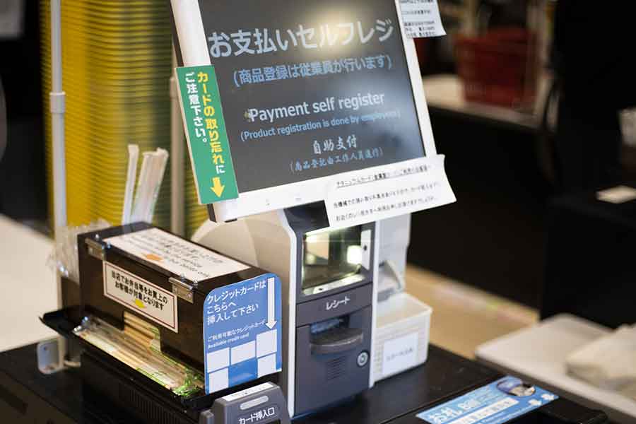 各店舗でさまざまな趣向が凝らされているセルフレジ。動物の鳴き声がするものも（写真はイメージ）【写真：写真AC】