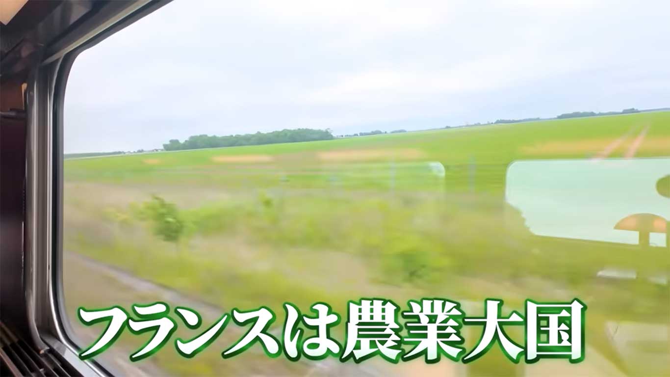 義父は「稲」と勘違い（スクリーンショット）