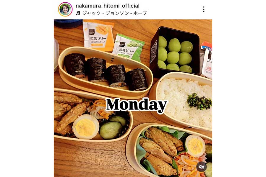 中村仁美さんが息子たちのために手作りしたお弁当（スクリーンショット）