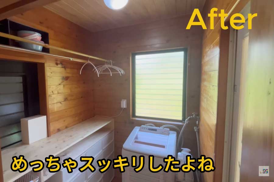 きれいに整い生まれ変わった脱衣所（スクリーンショット）