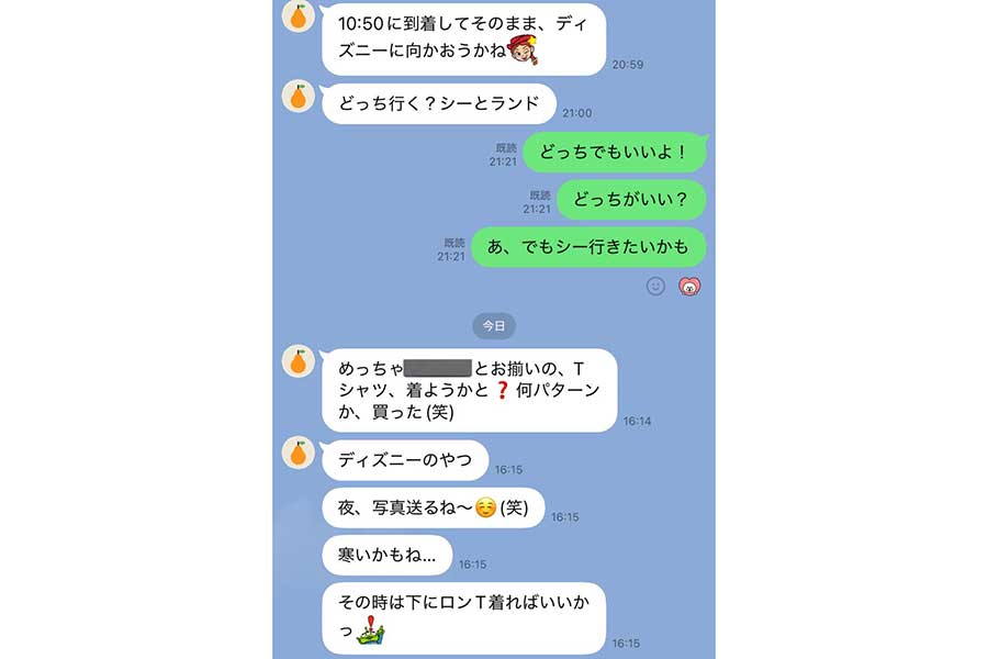 母のLINEにほっこり【画像提供：熱（@hatsune2_）さん】