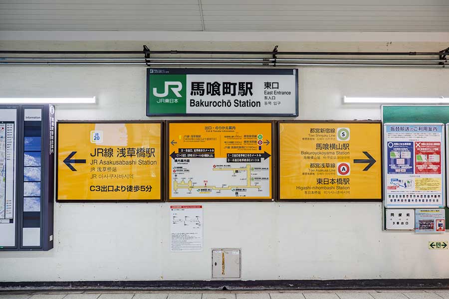 多言語で表記されている駅の案内表示（写真はイメージ）【写真：PIXTA】