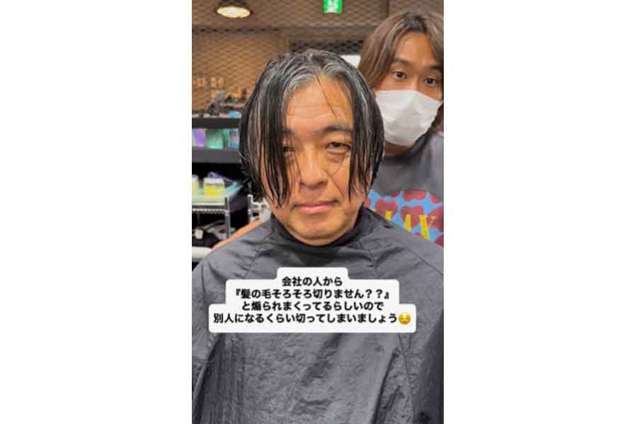 会社の人も見慣れたこの姿…… もうすぐ“別人級”に生まれ変わります(スクリーンショット)