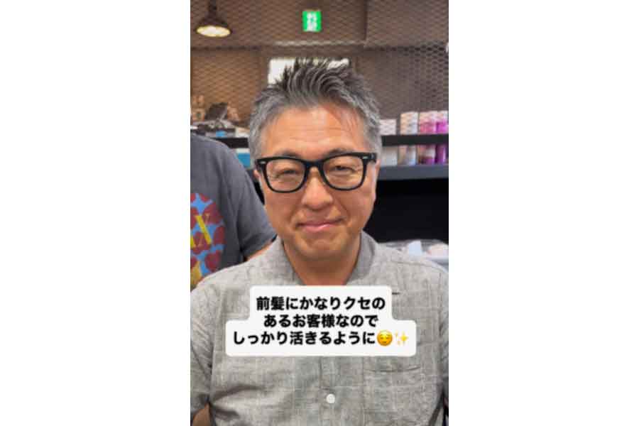 劇的チェンジの結果はまさに「さわやかイケオジ」!(スクリーンショット)