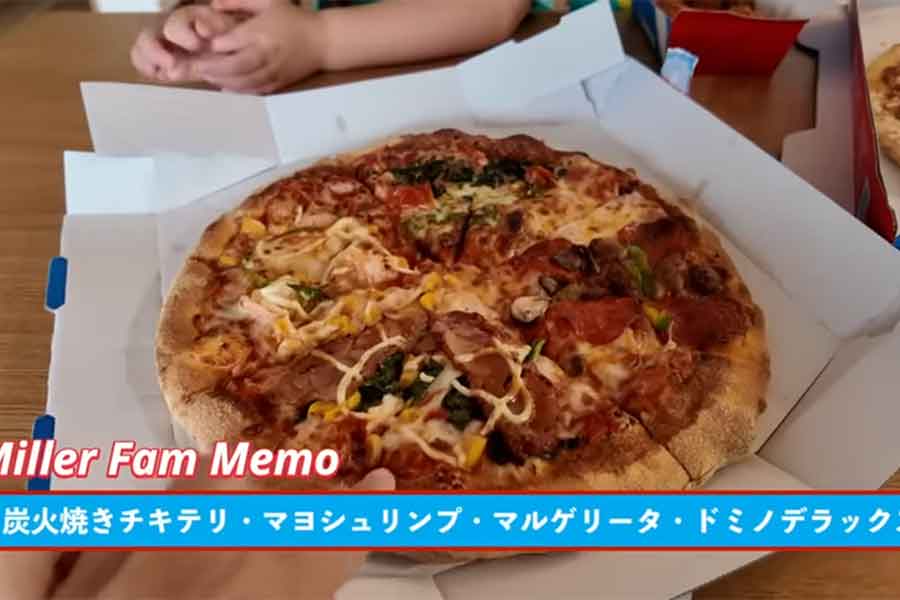 4種の味が楽しめる宅配ピザ（スクリーンショット）