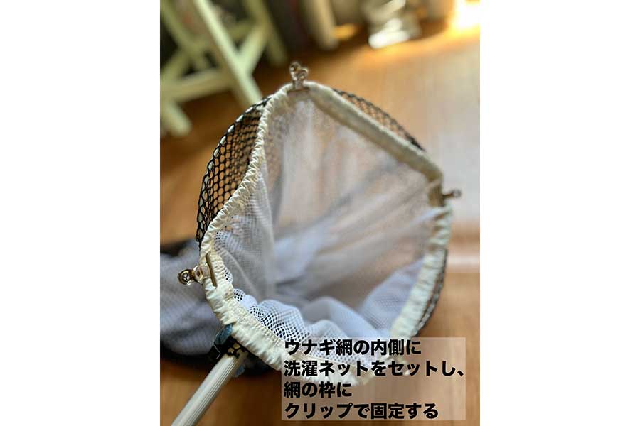 静香さんの捕獲に使った特製の網【写真提供：massaging capsule（@massagingcapsul）さん】