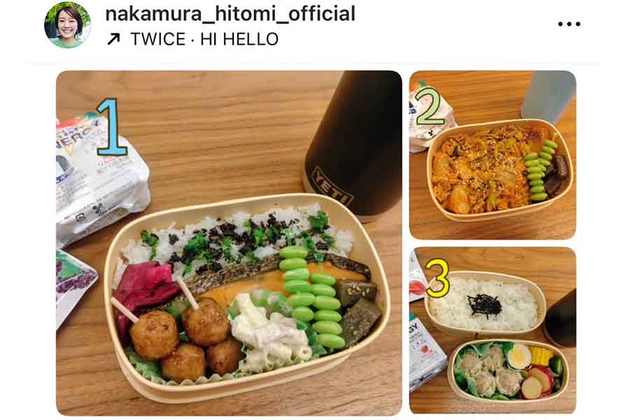 中村仁美さんが長男に作ったお弁当（スクリーンショット）