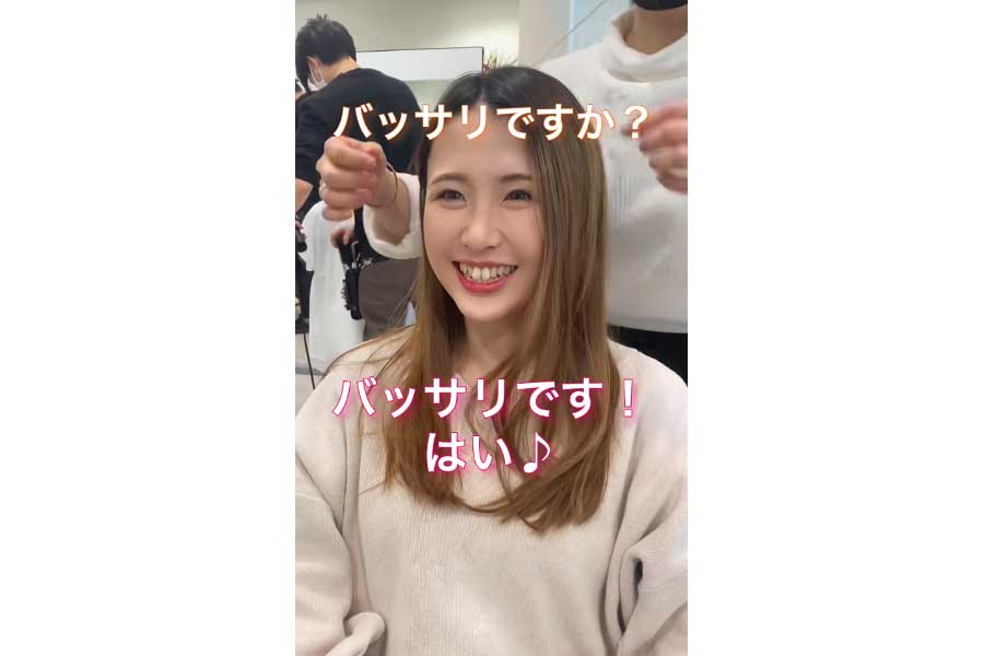 伸ばした髪をばっさり切ると決心したママ（スクリーンショット）